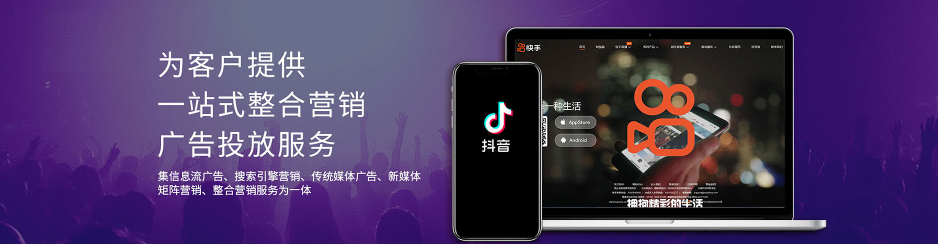 双江竞价推广