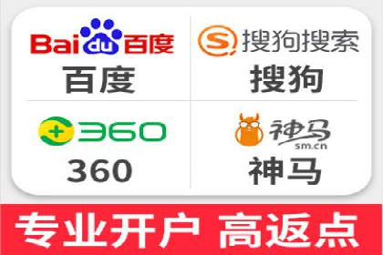 成功托管SEM竞价，实现品牌快速曝光